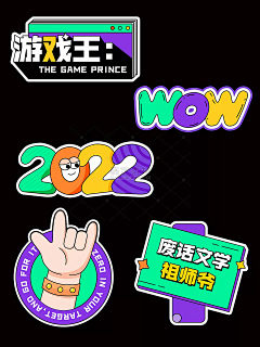 尽落怡然采集到贴纸