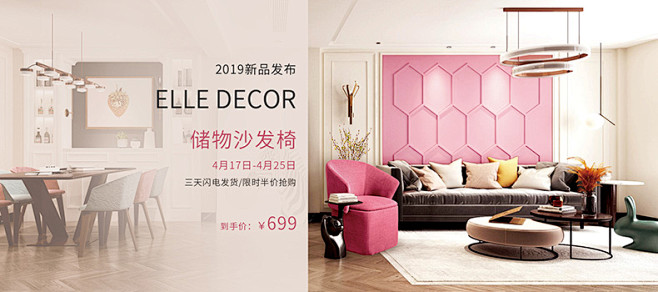 ELLE DECOR人体工学椅护腰家用电...