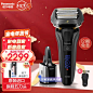 松下（Panasonic）电动充电刮胡刀ES-LV9C往复式5D柔性浮动五刀头朗达日本原装进口剃须刀 ES-LV9C-H（黑色）搭载智能净洗器【图片 价格 品牌 评论】-京东