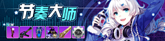 慕小知采集到banner