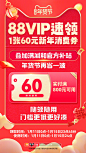 @天猫 的个人主页 - 微博