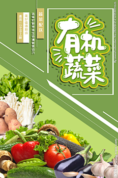 兔兔抱钱采集到餐饮海报