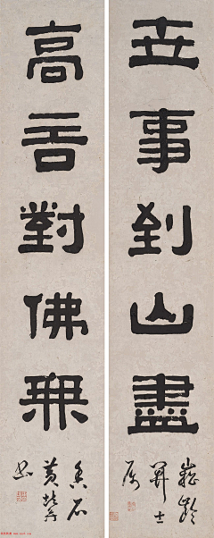 萧熙采集到书法