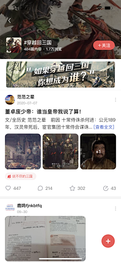李大萌1221采集到学习-全知识