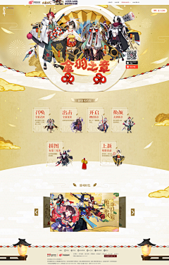 C-ylin采集到日漫