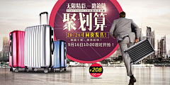 1兜兜裤1采集到箱包