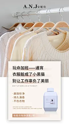   私护  壮阳   男性用品  燕窝 阿胶  酵素 早教 祛斑  茶叶 海鲜  药贴  眼贴 足贴 眼霜  瘦脸仪器  按摩椅 小程序开发 公众号 包装设计  内衣 短视频  头像  宝宝裤   聊天背景   封面   服装  线下会议  展架  PPT  喷绘  KT版  灯箱   广告  宣传手册  折页 腰线   产品拍摄   详情页  淘宝主图  H5  官网搭建  发圈文案  品牌故事  微商美工  短视频 微商 设计  海报 包月 文案 用心 品牌 选择 宣传