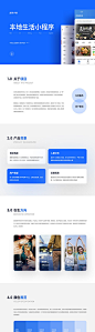 【源文件下载】 UI设计 界面设计 APP 小程序 商城 餐饮 扁平 222605