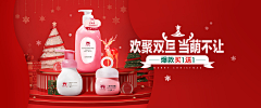 KE6r3oMS采集到母婴首页，背景元素