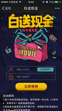 西西哈哈兮兮采集到金融类