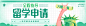 留学-有道精品课-为你精选好课 - 为你精选好课
