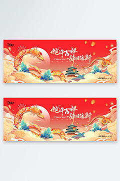 小野兽524325980采集到活动KV
