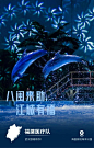 武汉 驰援地