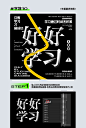 15种流行海报字体效果教程，用PS轻松实现！ | 设计达人