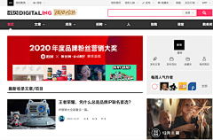 忆日阳光采集到关键网站