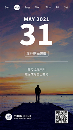 天使也掉毛7575采集到问好