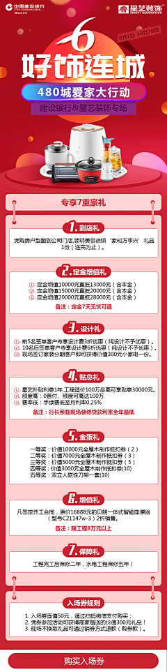 吇夜黑喵采集到今天收集