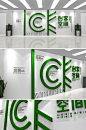 创意时尚英文创客空间企业文化墙