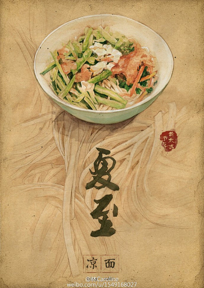才女手绘“24节气美食图”画美人亦美75...