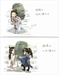 陈潜，严争鸣