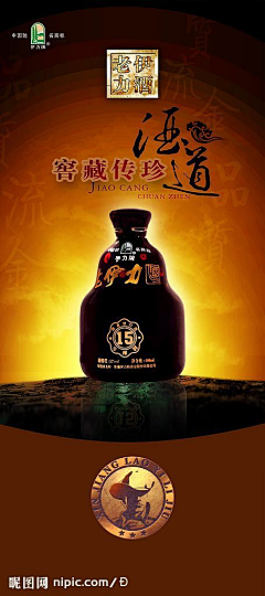 9命唄貓采集到baijiu