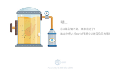 Bonniewon采集到出错页