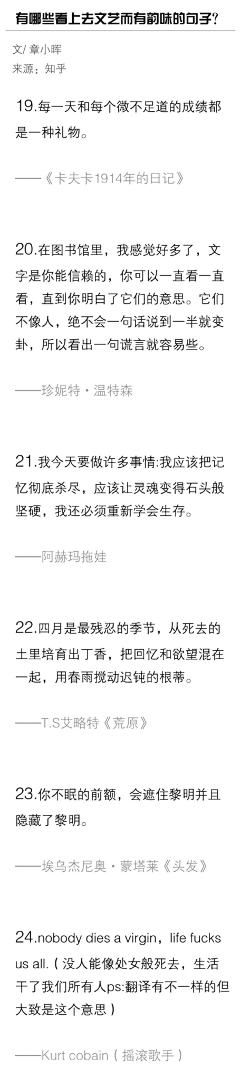 季卿浣采集到［JQH］句子