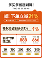 源氏木语儿童家具旗舰店（活动）