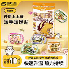 女神經*采集到主图