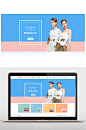 简约时尚美丽服装banner