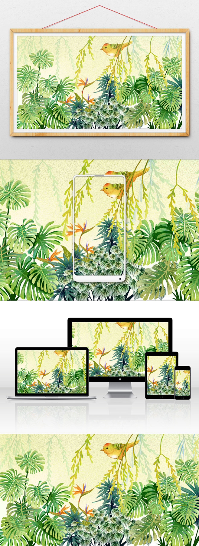 绿色春天植物插画