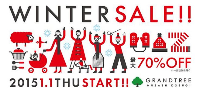 sale 広告 デザイン: 