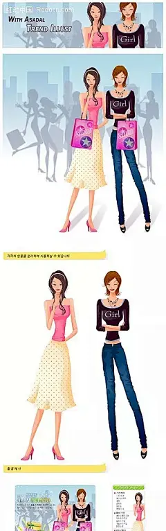去购物的好闺蜜插画PSD分层素材|PSD素材|绘画设计|卡通人物|漫画人物|人物插画|矢量人物|手绘人物|水彩插画|人物卡通人物|卡通小汽车卡通人物|涂鸦　卡通人物　卡通|儿童节素材　卡通人物