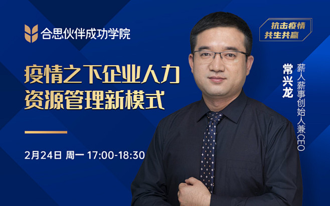 课程banner