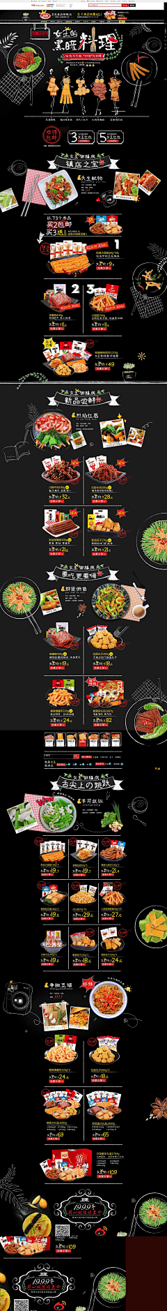 EoWKA采集到活动