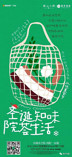 哼哼~~~采集到趣味