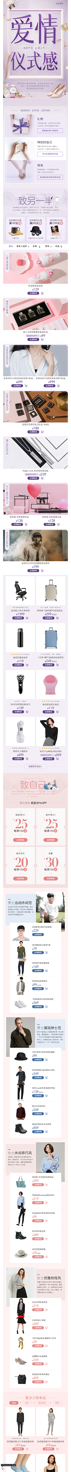 123456787采集到婚礼