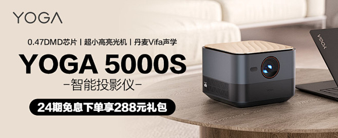 5000s首焦