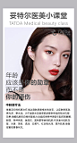 早安海报 医美海报   QQ290030418