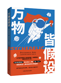 PMA玉采集到书籍*封面