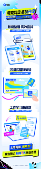 @夸克APP 的个人主页 - 微博