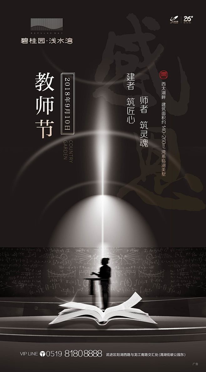 微信图片_20180910093006