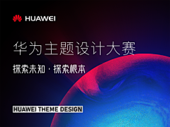 灵何淮兮采集到banner 封面