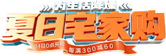 w娟采集到字体