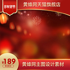 EdhasBff采集到主图素材