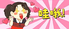 影院营业粉丝追星选秀公众号首图