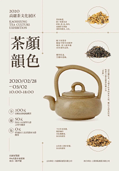 QQ0329采集到餐饮