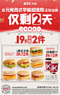 @肯德基 的个人主页 - 微博