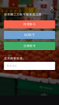 来自相册
