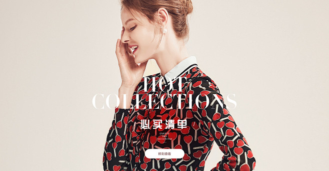 女装海报